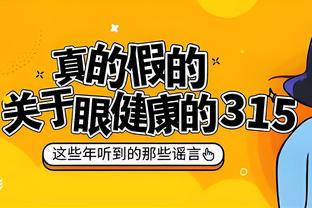 今天9人进球了？姆巴佩：是10个，还有个直布罗陀球员？