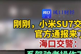 手感不佳！希尔德11中3&三分6中0拿8分11板