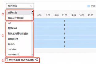 怪圈？本赛季依然没有球队取得两位数连胜 四支球队冲击失败